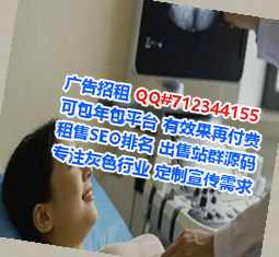 大丰卵子自动化经营部